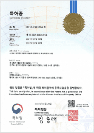 사료빈 장착형 저전력 무선측정장치 및 무선측정시스템